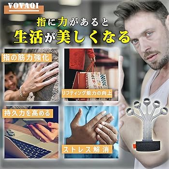 フィンガーパワー パワーグリップ 握力 トレーニング 筋トレ 指強化剤 楽天市場】フィンガーパワー パワーグリップ 握力 トレーニング